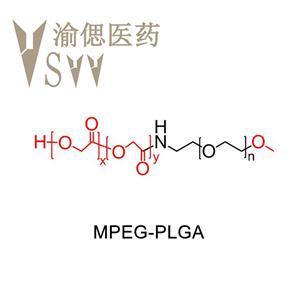 MPEG-PLGA，甲氧基聚乙二醇-聚