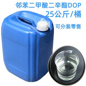 邻苯二甲酸二辛脂,Dioctyl Phthalate