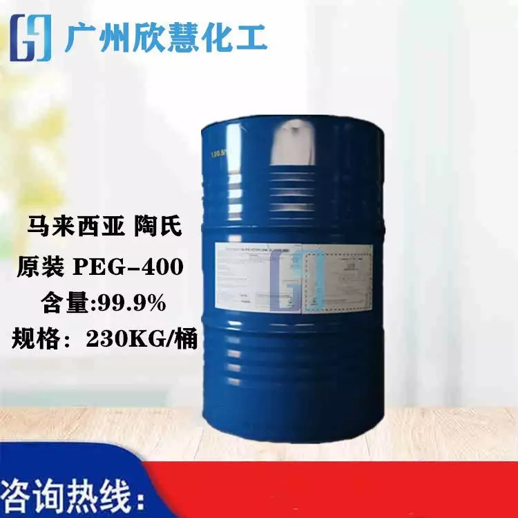 聚乙二醇PEG-400,polyethylene glycol-400