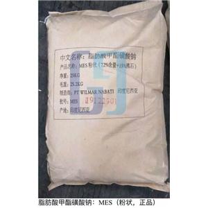 威尔玛 脂肪酸甲酯磺酸钠（ MES）,Sodium Wilmar fatty acid methyl ester sulfonate (MES)