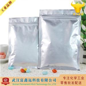 乙二胺四乙酸铁钠,EDTA ferric sodium salt