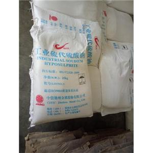 硫代硫酸钠,Sodium Thiosulfate