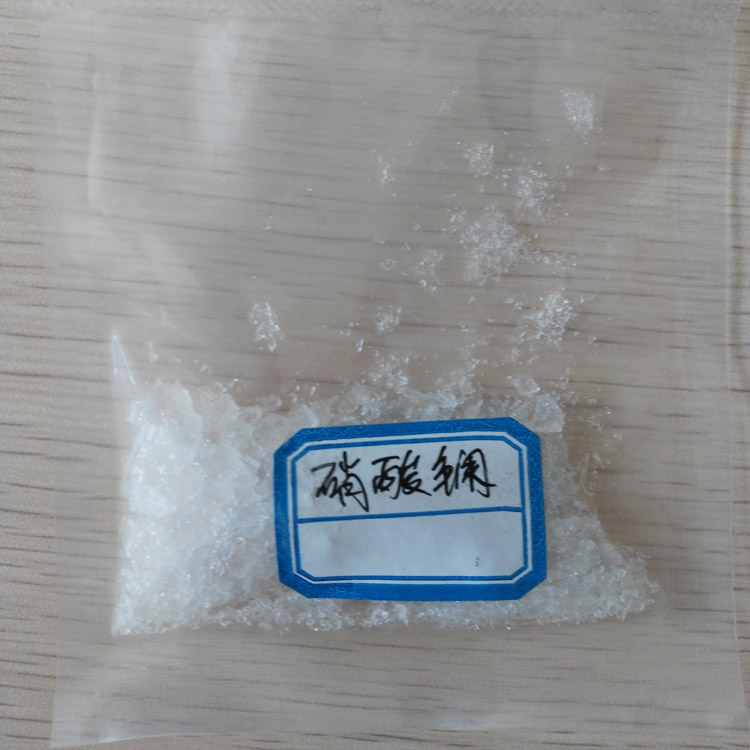 硝酸镧六水合物,Lanthanum nitrate hexahydrate