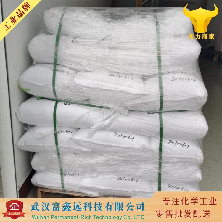 硫代二丙酸双十二烷酯,Dilauryl 3,3'-thiodipropionate