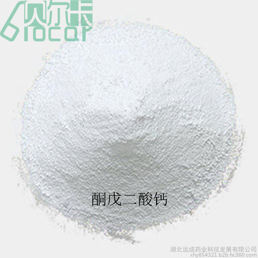 酮戊二酸鈣,Calcium Alpha ketoglutarate