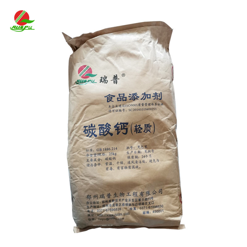 碳酸鈣,Calcium carbonate