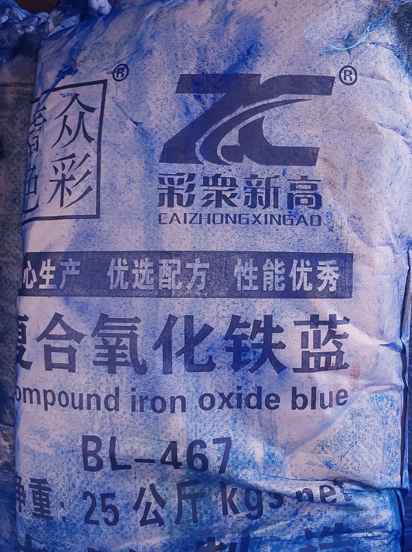 复合铁蓝,COMPOUND BlUE