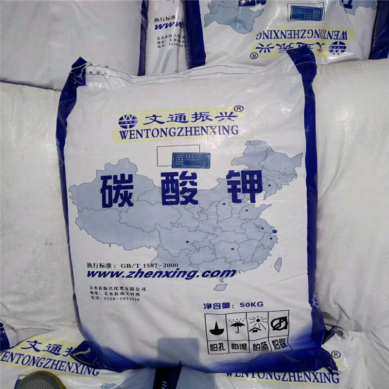 碳酸鉀,Potassium carbonate