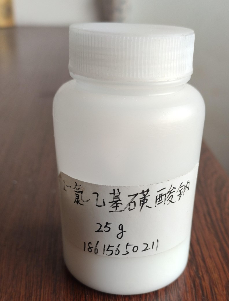 乙烯基磺酸鈉,Sodium ethylenesulphonate