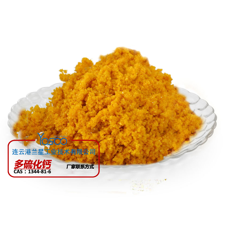 多硫化鈣,Calcium Polysulfide