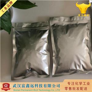 2-异丙基硫杂蒽酮,2-Isopropyl-9H-thioxanthen-9-one