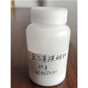 乙烯基磺酸鈉,Sodium ethylenesulphonate