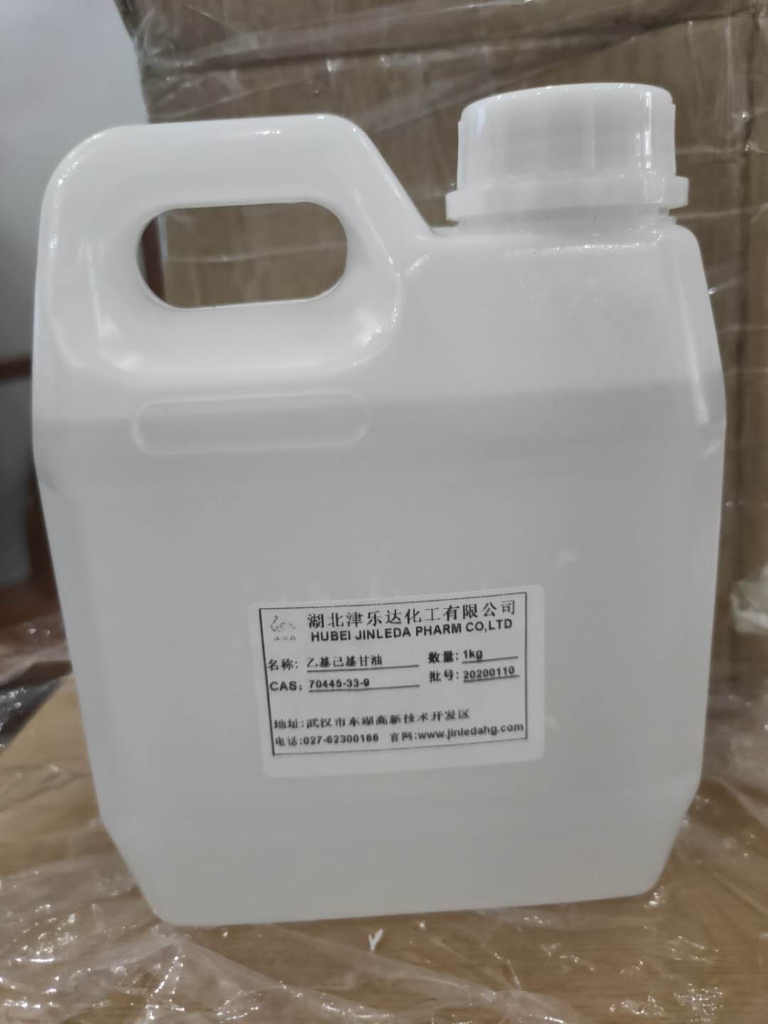 辛氧基甘油,3-[2-(Ethylhexyl)oxyl]-1,2-propandiol