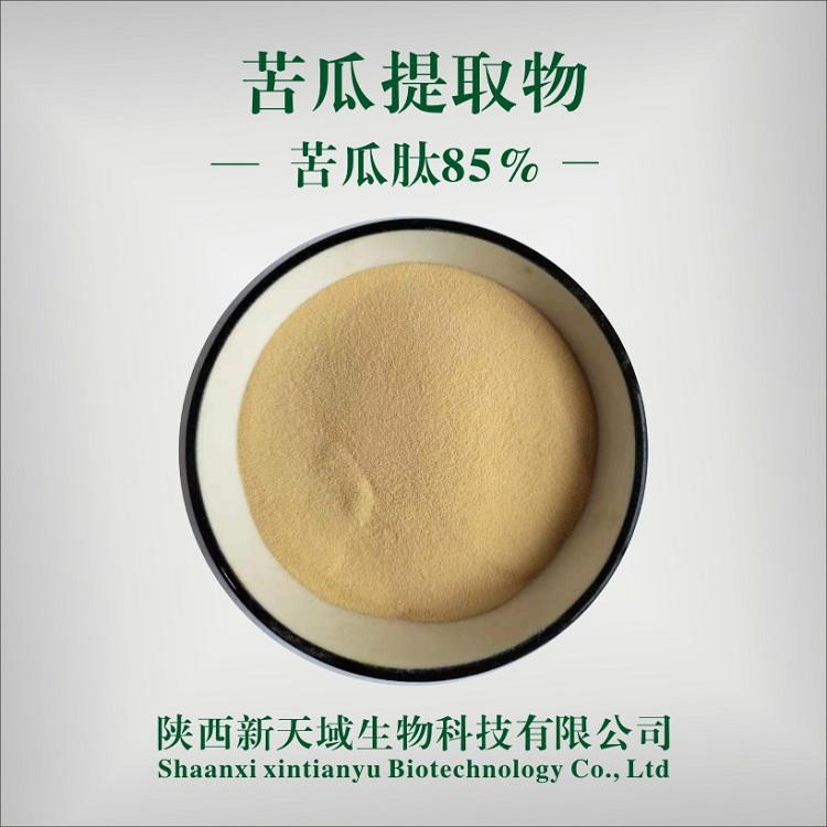 苦瓜多肽,polypeptide-k