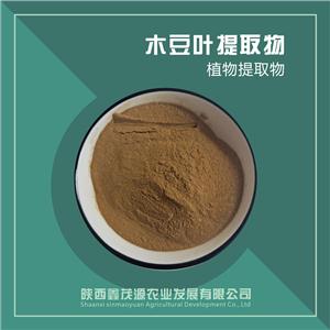 木豆叶提取物,Ca bean leaf extract