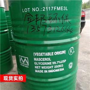 甘油,Glycerol