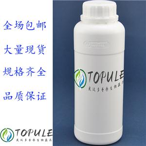 阿苯達唑,Albendazole