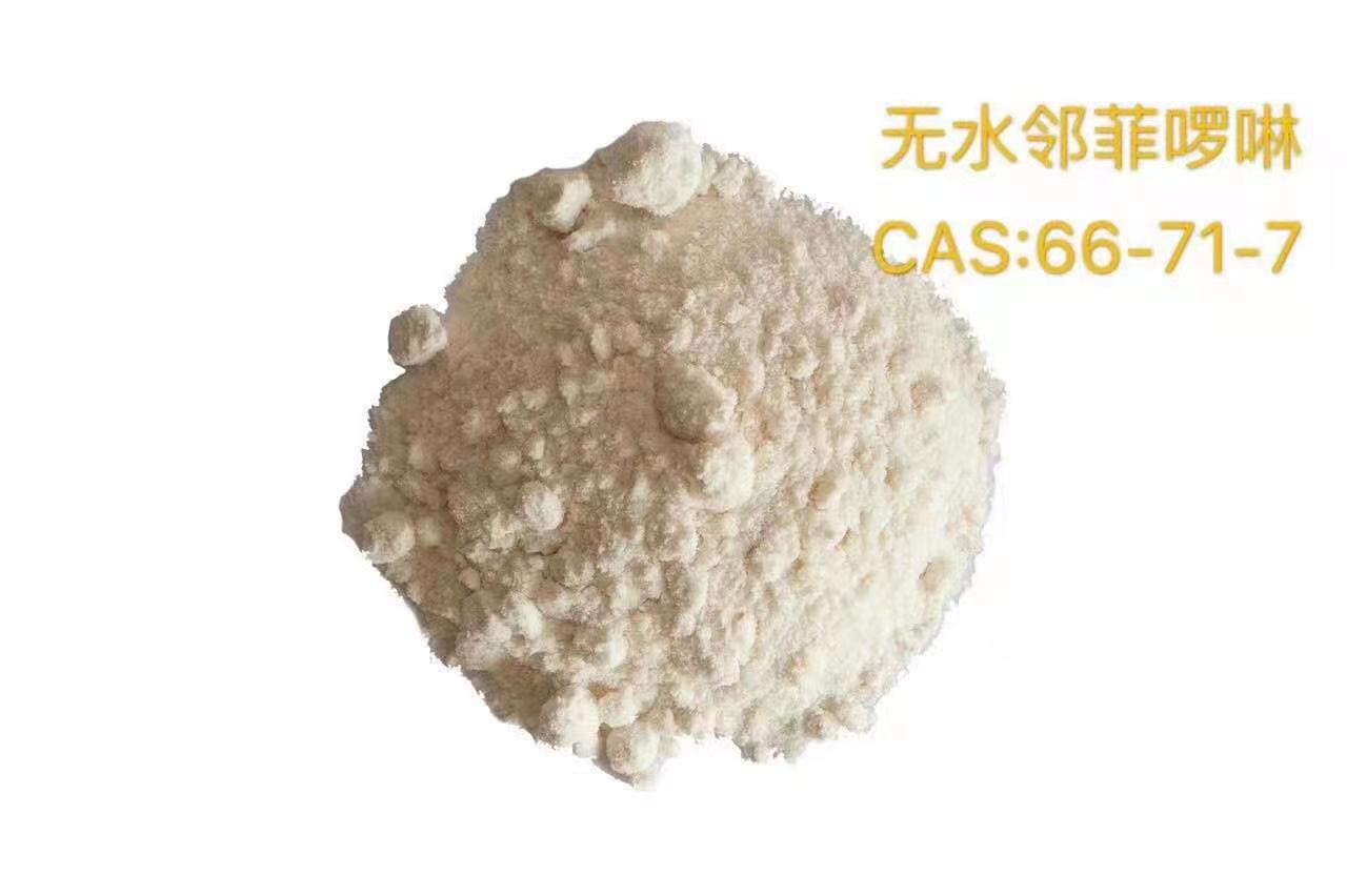 无水邻菲罗啉,o-Phenanthroline