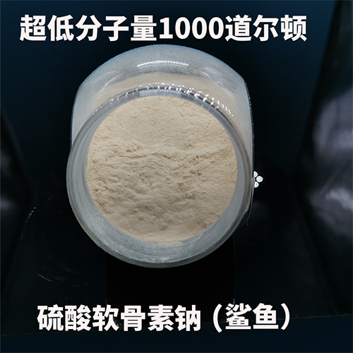 軟骨素硫酸鹽,Chondroitin sulfate sodium