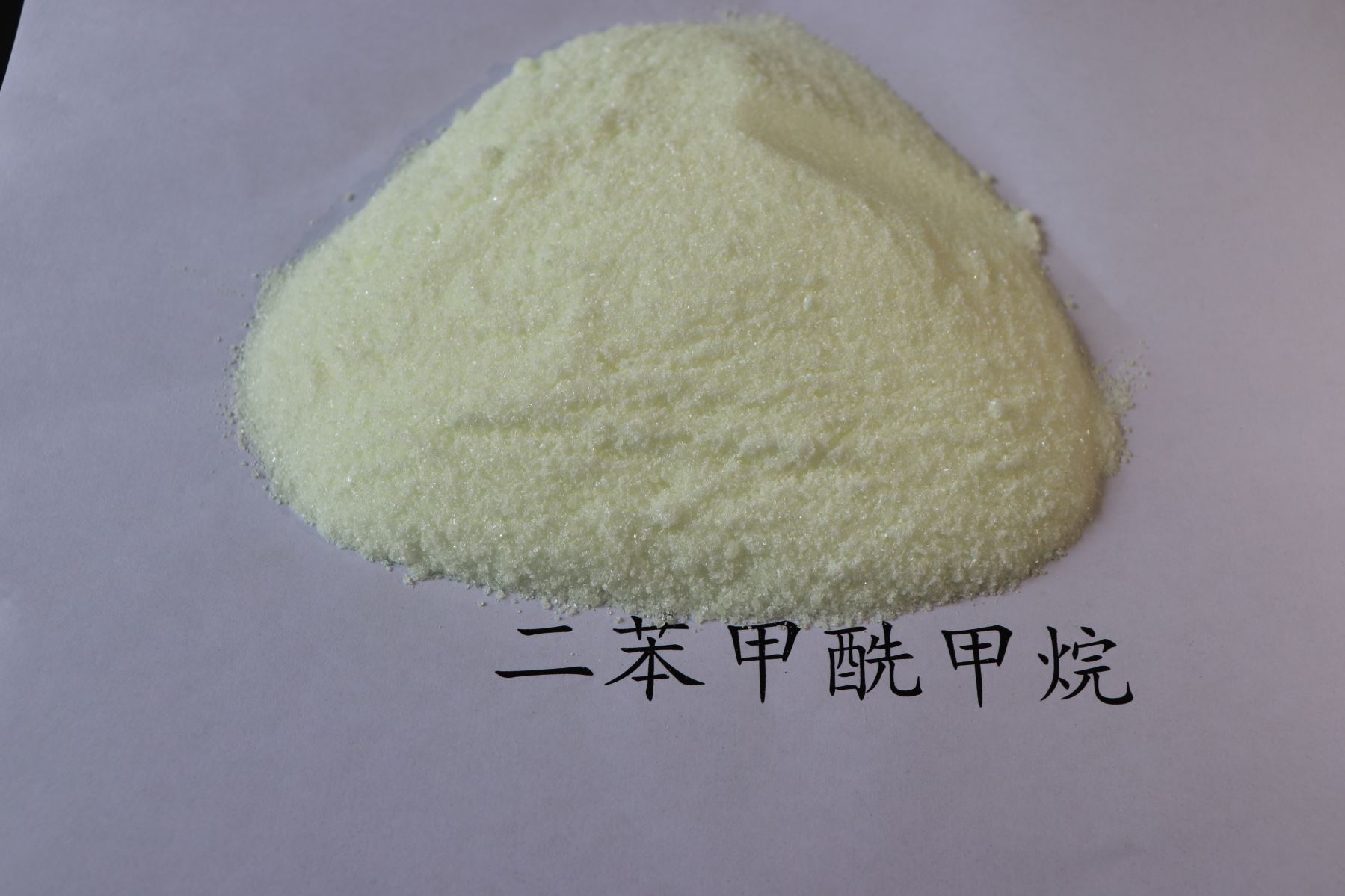 二苯甲酰甲烷,dibenzoylmethane