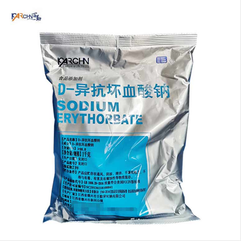 D-異抗壞血酸鈉,L-Ascorbic Acid Sodium Salt