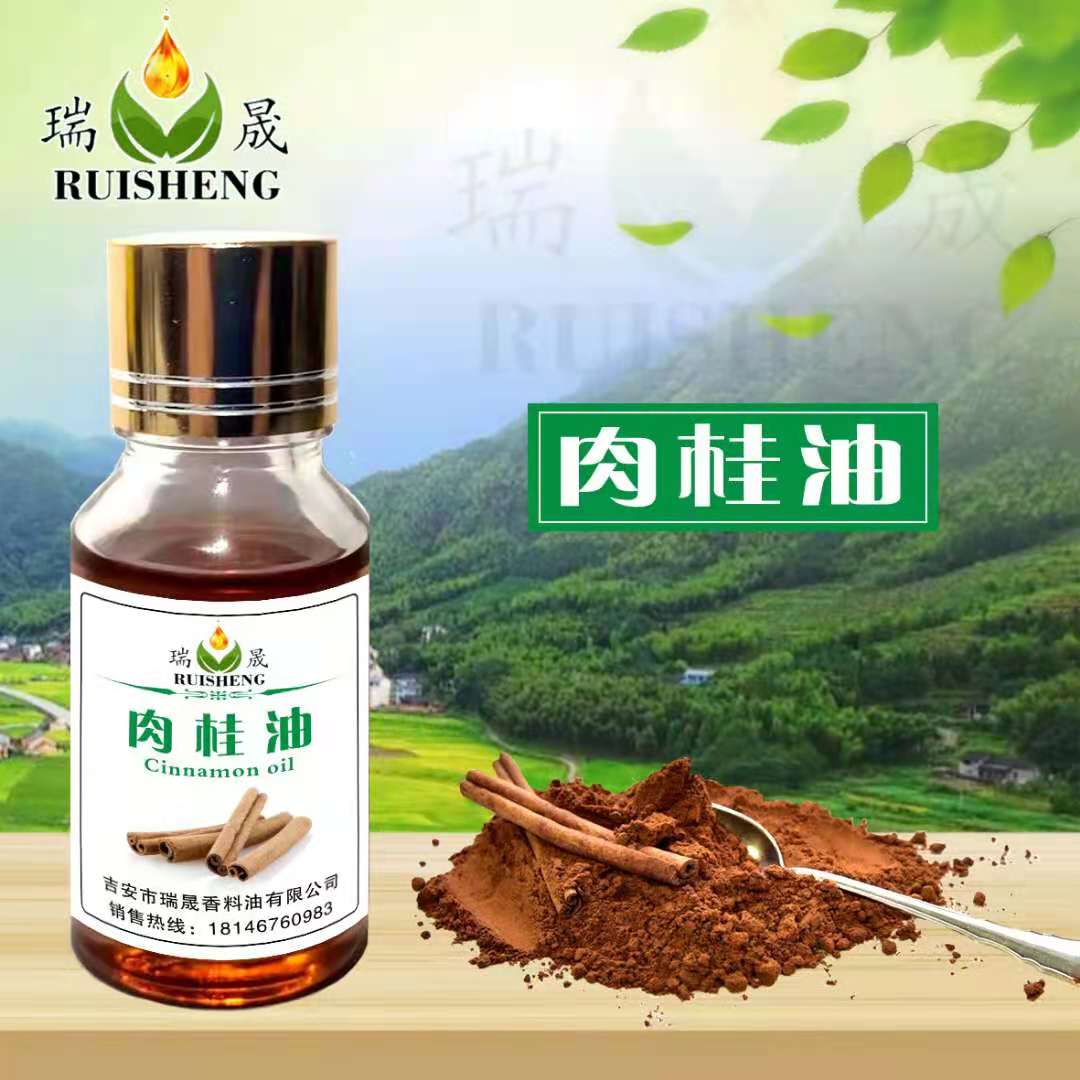 肉桂油,Cinnamon essential oil