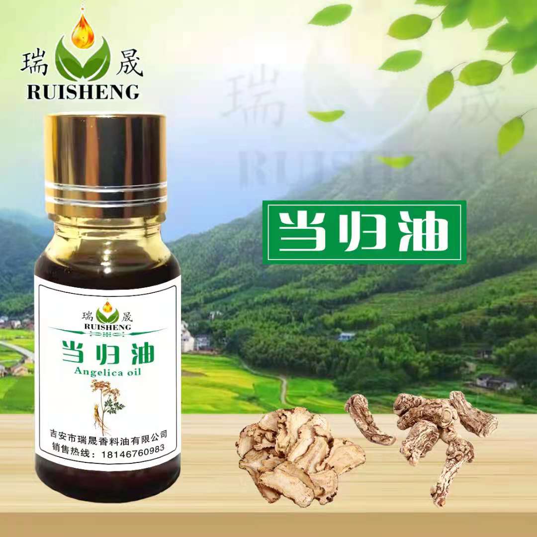 當(dāng)歸油,Angelica seed oil