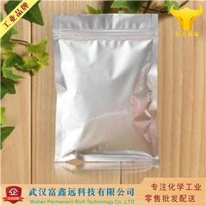 檸檬酸鎂,Magnesium citrate