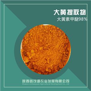 大黄提取物/大黄素甲醚,Rhubarb extract/Emodin-3-methyl ether