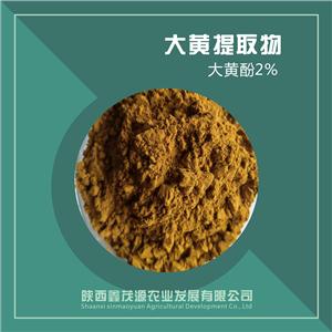 大黄提取物/大黄酚,Rhubarb Extract/ Chrysophanic acid