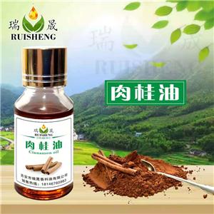 肉桂油,Cinnamon essential oil