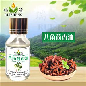 八角茴香油,STAR ANISEED OIL