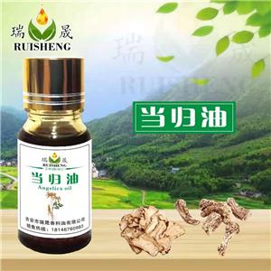 當(dāng)歸油,Angelica seed oil