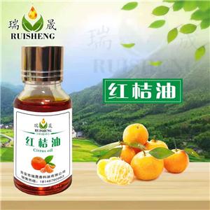 紅桔油,tangerine oil