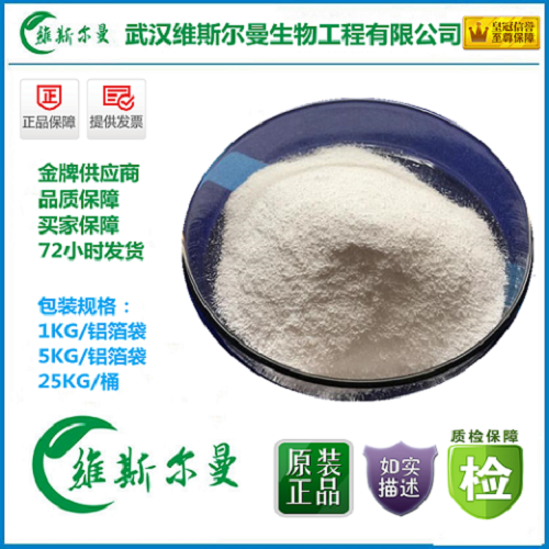 脱落酸,S-ABA;Abscisic acid