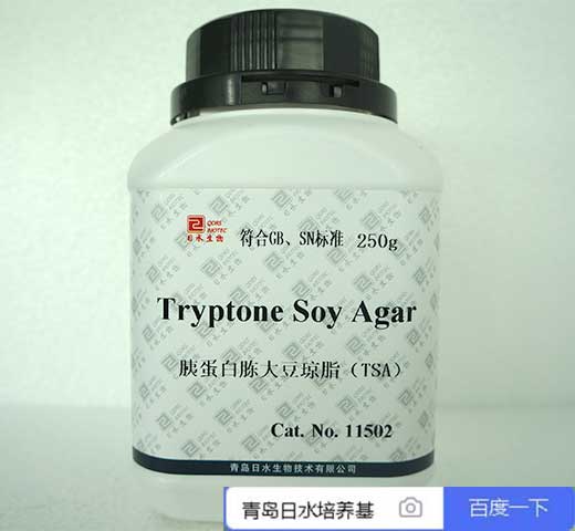 胰蛋白胨大豆琼脂TSA,Tryptone Soy Agar