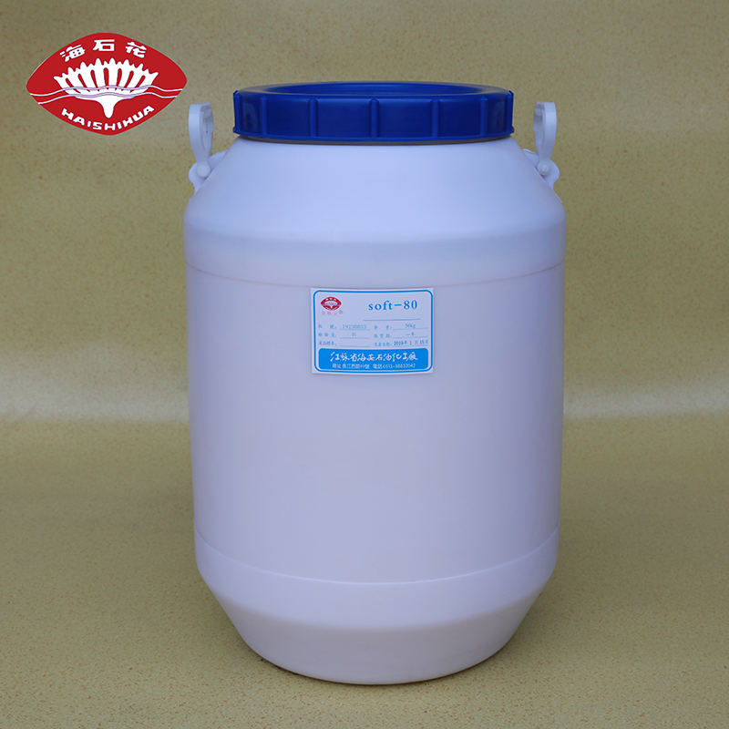 聚乙烯乳液 HA-soft80