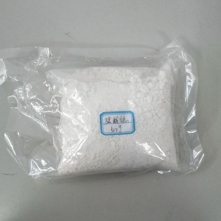 碳酸镱,Diytterbiumtricarbonat