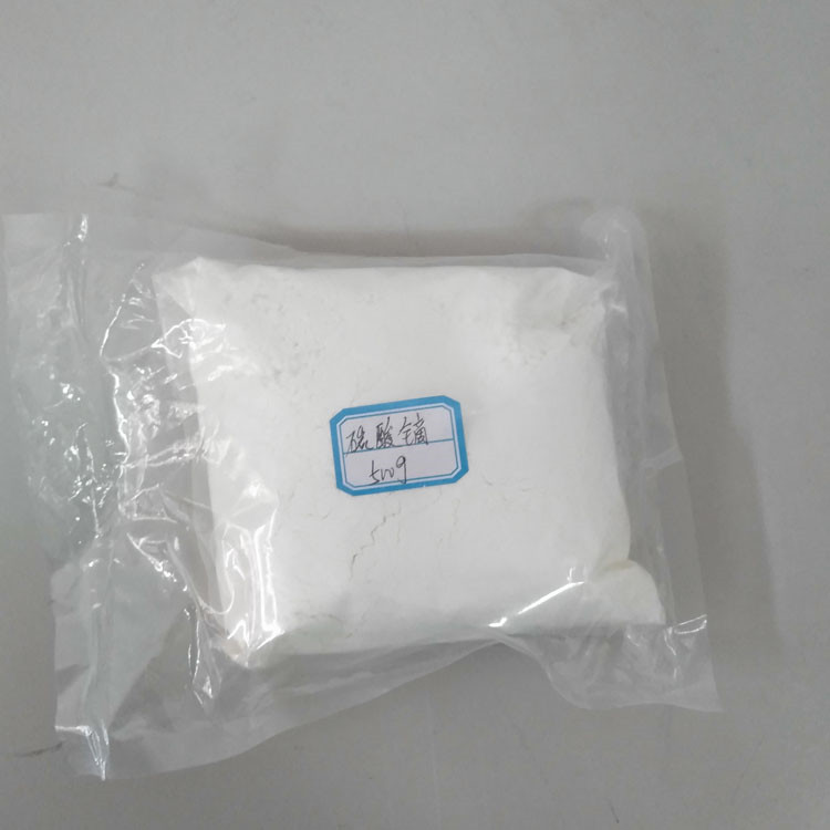 碳酸镝(III)水合物,Dysprosium Carbonate Tetrahydrate