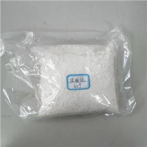 碳酸镱(III)水合物