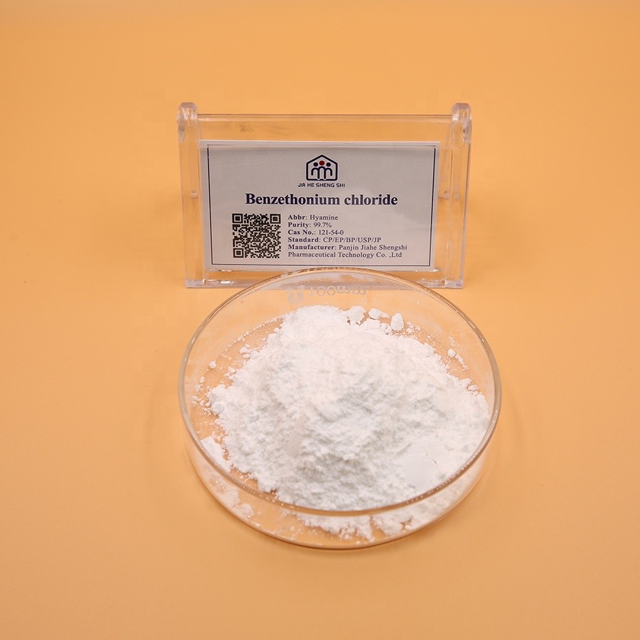 苄索氯铵,Benzethonium Chloride