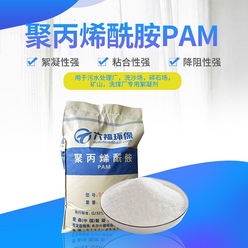 聚丙烯酰胺,poly(acrylamide)