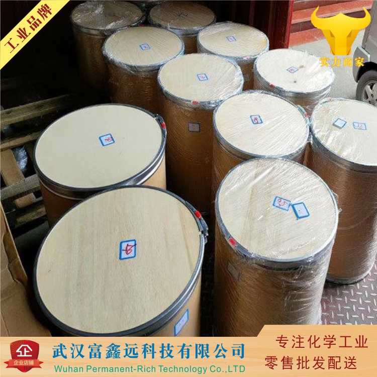 2-巰基-5-甲氧基苯并咪唑,5-Methoxy-2-mercaptobenzimidazole