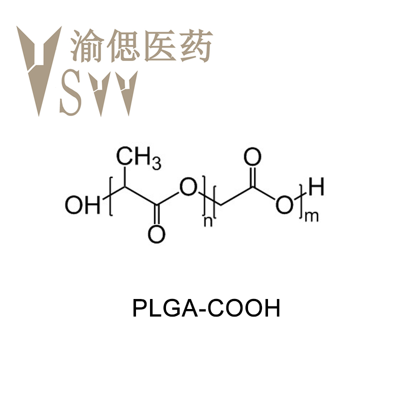聚(丙交酯-乙交脂)-羧基,PLGA-COOH