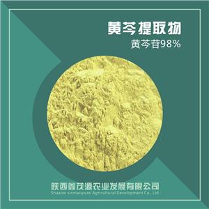 黄芩提取物/黄芩苷,Scutellaria extract/baicalin
