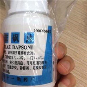 氨苯砜,dapsone