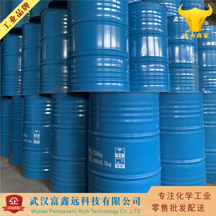 奥克立林,octocrylene