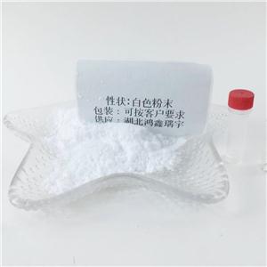 1,4-哌嗪二乙磺酸单钠盐,PIPES monosodium salt