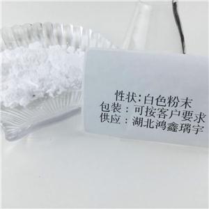 1,4-哌嗪二乙磺酸单钠盐,PIPES monosodium salt