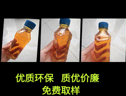 CR氯丁橡胶混炼胶加工油